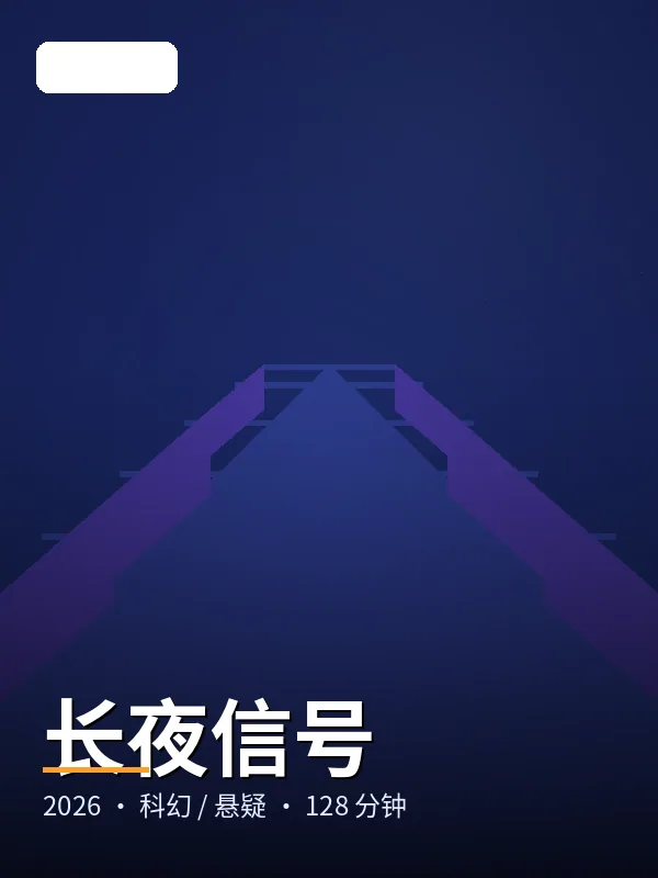 《晨曦滤镜》