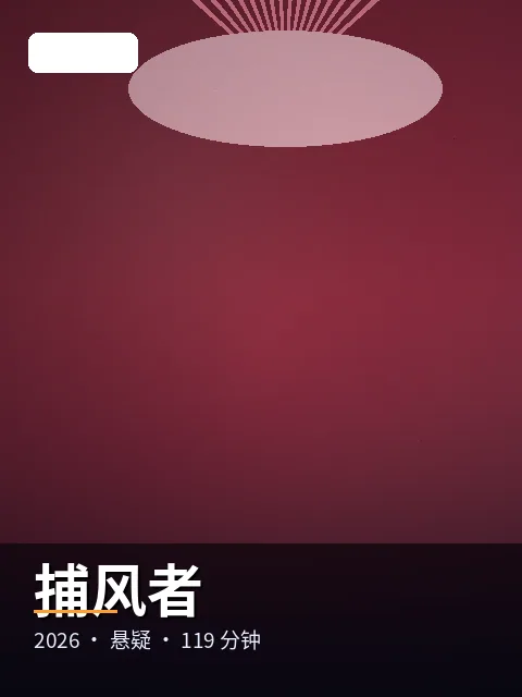 《流光滤镜》