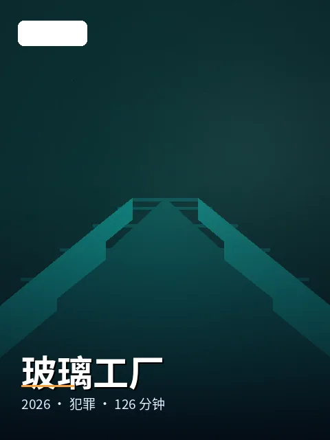 《流光协奏曲》