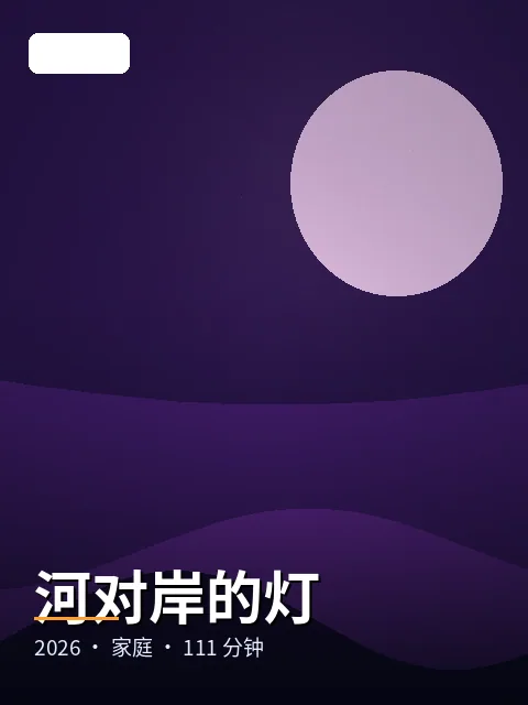 《樱色进行曲》