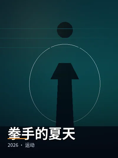 《流光日记》